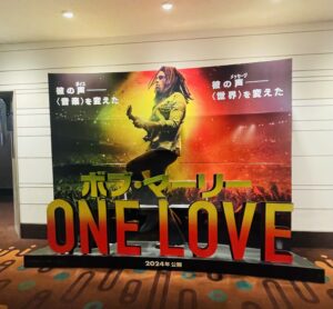 One love_movie