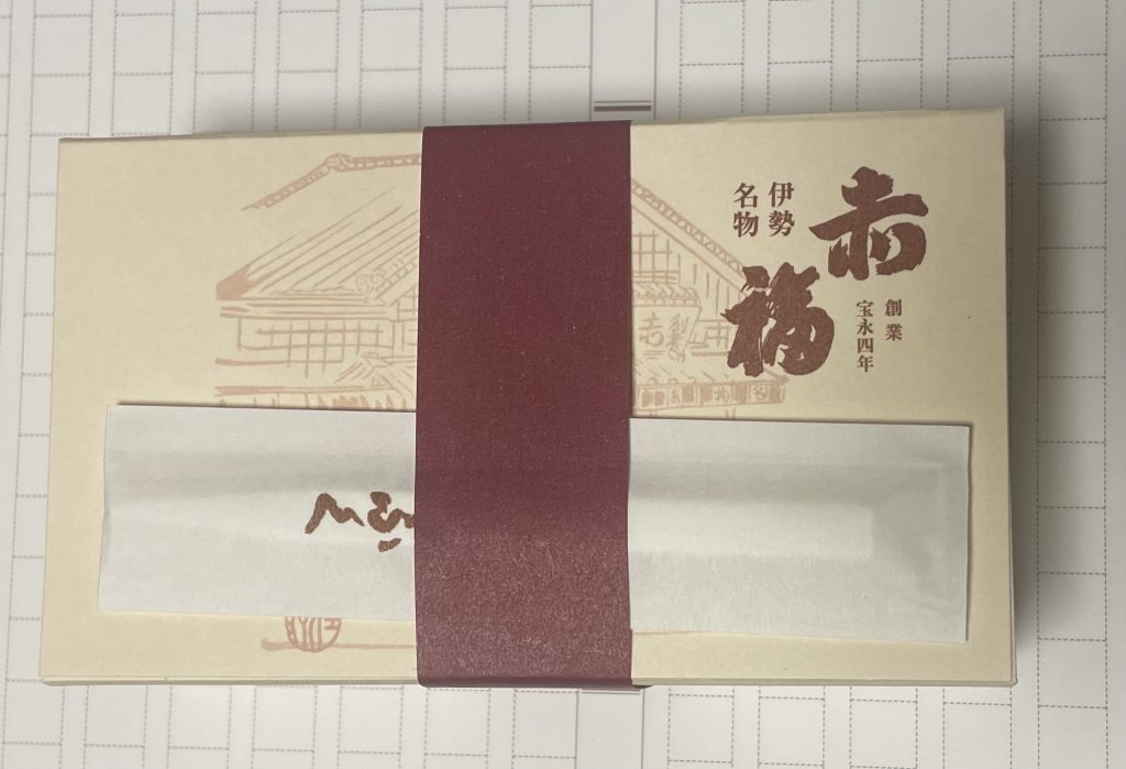 誕生日おめでとう