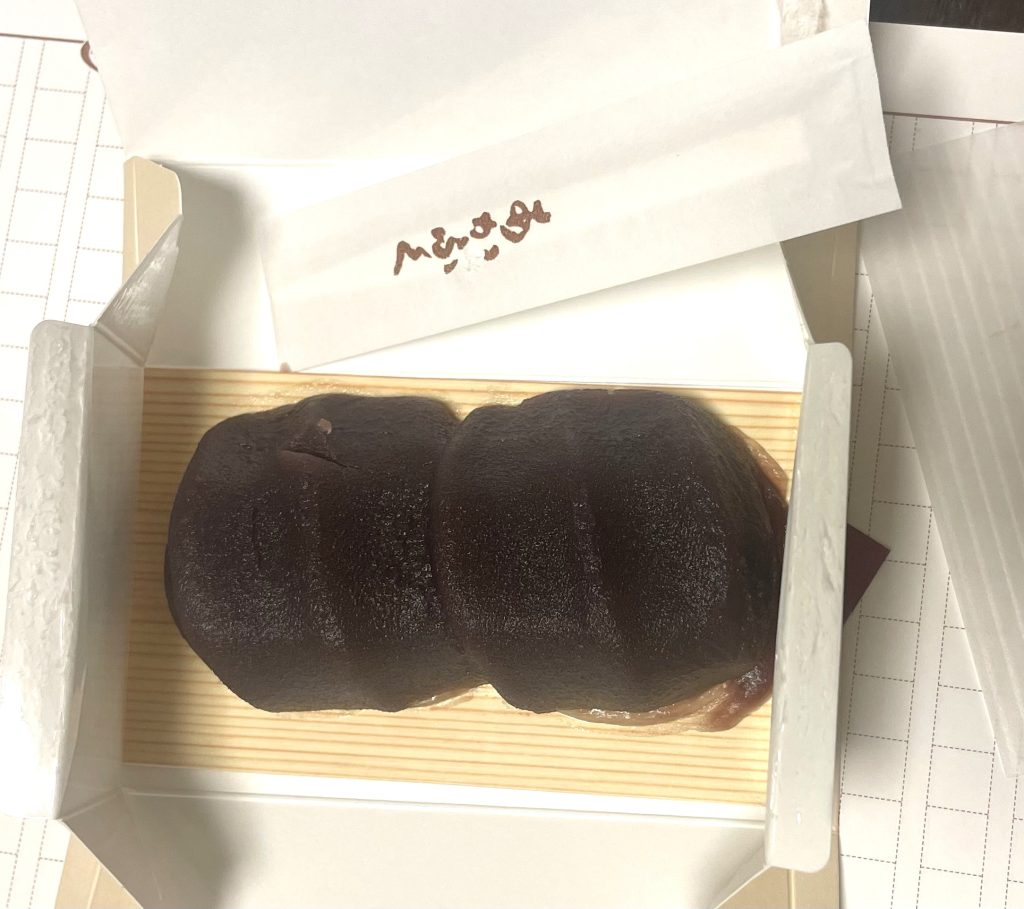 誕生日おめでとう