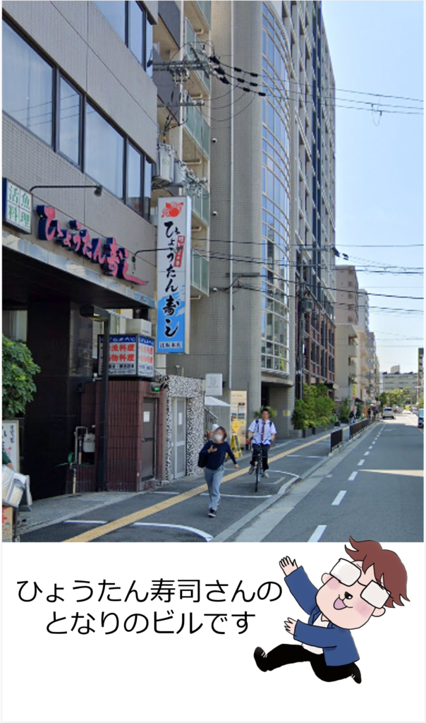 リクールヘア道順