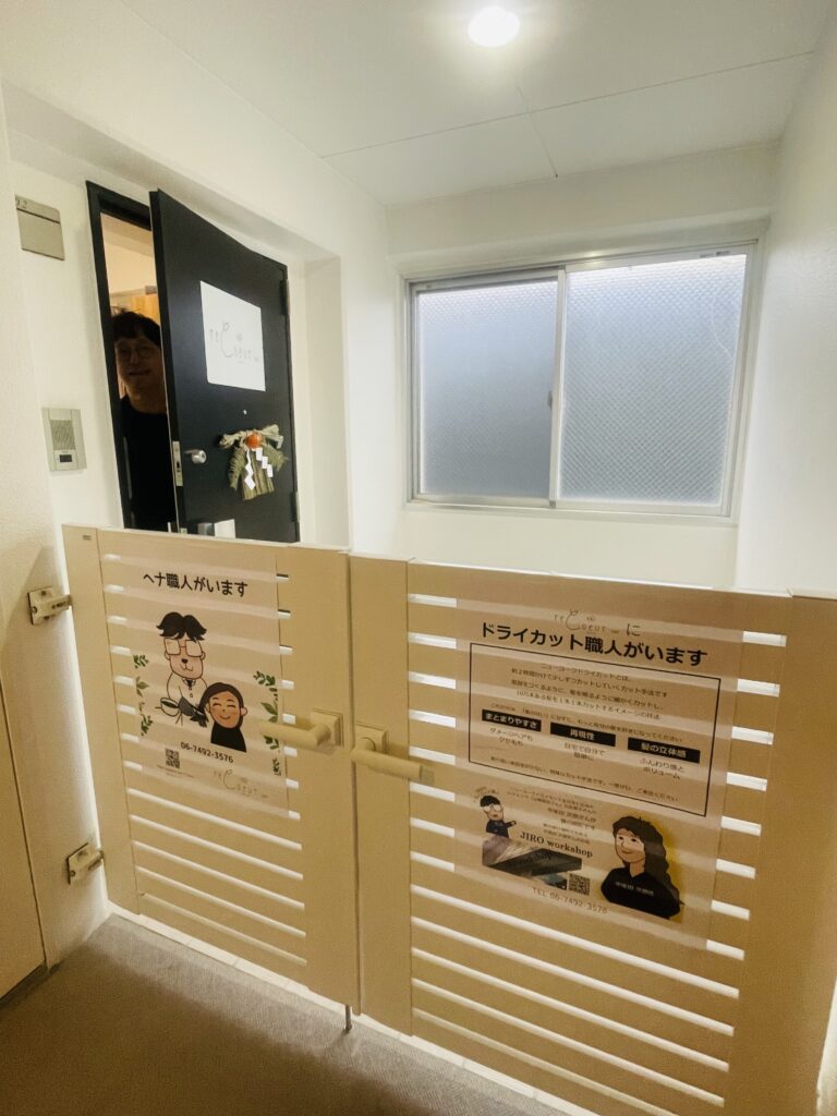 大晦日のリクールヘア